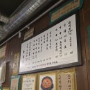 그린파크 | 수유역 냉삼 맛집 어디 갈지 고민 끝, 그린파크 후기