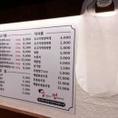 남천숯불화로구이 이미지