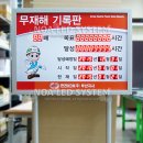 주식회사 노아엘이디 이미지