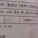 감 컴퓨터 CCTV 이미지