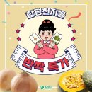 천지농협 엄다지점 이미지