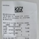 에듀퐁키키키즈카페 이미지