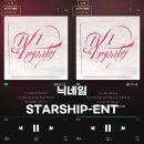 IVE THE 3rd EP ＜IVE EMPATHY＞ 타이틀곡 &#39;ATTITUDE&#39; 음원 스트리밍 인증 이벤트 이미지