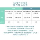 나루점 내돈내산 솔직 후기｜바른자세척추운동이래서...코어가 비명을 질렀다 [3개월 주1회 수강권]