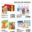 NC 부산대점 이미지