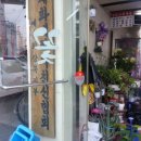 풀냄새꽃향기 이미지