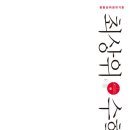 도안수학