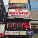 더홀릭보드게임카페대전