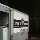 센트럴모터스(주) 이미지