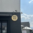 청산화원 이미지
