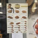 인천 부평 노랑통닭 바삭한 치킨 3종 치킨 솔직후기