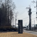 문화공원로 | 서울산악문화체험센터 클라이밍 체험 후기｜성인 참가, 수업 난이도 총정리