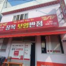 장목주유소 이미지