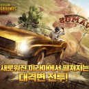 주식회사 게임오아시스