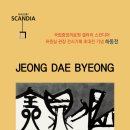 하동문화예술회관+전시실 이미지