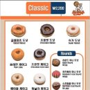 오또도넛 이미지