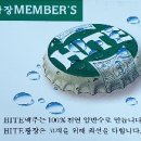 하이트광장 이미지