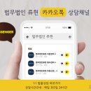 법무법인류헌