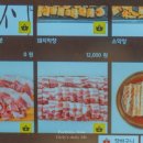 태영생막창혁신점 이미지