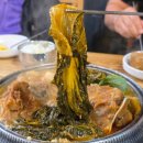 목포옥암초등학교 | 목포 옥암동 맛집 산더미 우거지 조마루감자탕 후기