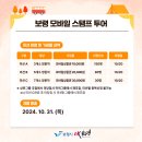 충청수영성 관광안내소 이미지