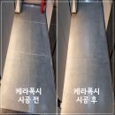 사임당로10길 39 (1) | 설레는 기다림만큼 완벽한 우리집을 위한 선택! 창원 휴튼 현동 케라폭시 줄눈시공 후기 2탄!