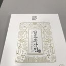 한국디자인포장