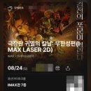 잭슨나인스 호텔 이미지