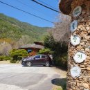 화왕산풀향기식당 이미지