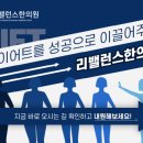 리밸런스한의원 이미지