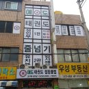 예도 태권도 이미지