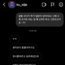 스톡홀름샐러드 - 진주시 진주대로 536 | 스톡홀름샐러드
