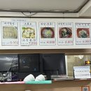 일구향만두 이미지