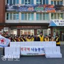 상주떡 이미지
