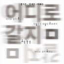 키무그래픽