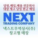 (주)넥스트이지 이미지