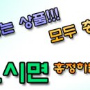 강희마켓 이미지