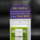 예쁠,미 이미지
