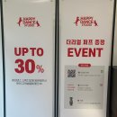 하림펫푸드 해피댄스스튜디오 개슐랭투어 재방문 후기(공주 반려견동반여행)
