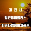 지원플러스 이미지