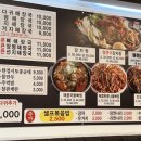 본가왕뼈감자탕 역삼점 이미지