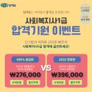 사회복지사 1급 기출문제풀이 - 사회복지정책론 네이버블로그