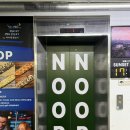 (주)신흥 | 해방촌 데이트 | 신흥시장 루프탑바 뷰 맛집 noop 피자 내돈내산 솔직후기