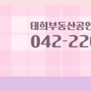 더부동산공인중개사사무소 이미지