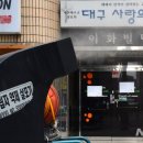 기동반-34 뉴시스