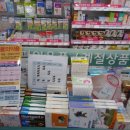 부영약국 이미지