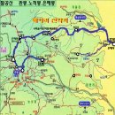팔공산 관봉에서 은해사까지 / 경북 경산-영천 이미지