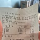 해운대 마린시티 밥집 풍원장 꼬막정찬 꼬막은 곁들 뿐