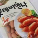 비엔나 네이버블로그