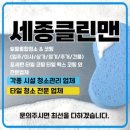 싹싹클린 네이버블로그